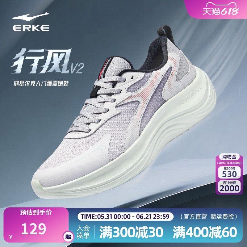 鸿星尔克男鞋夏季新款中年爸爸网面透气运动鞋黑色防水皮面跑步鞋