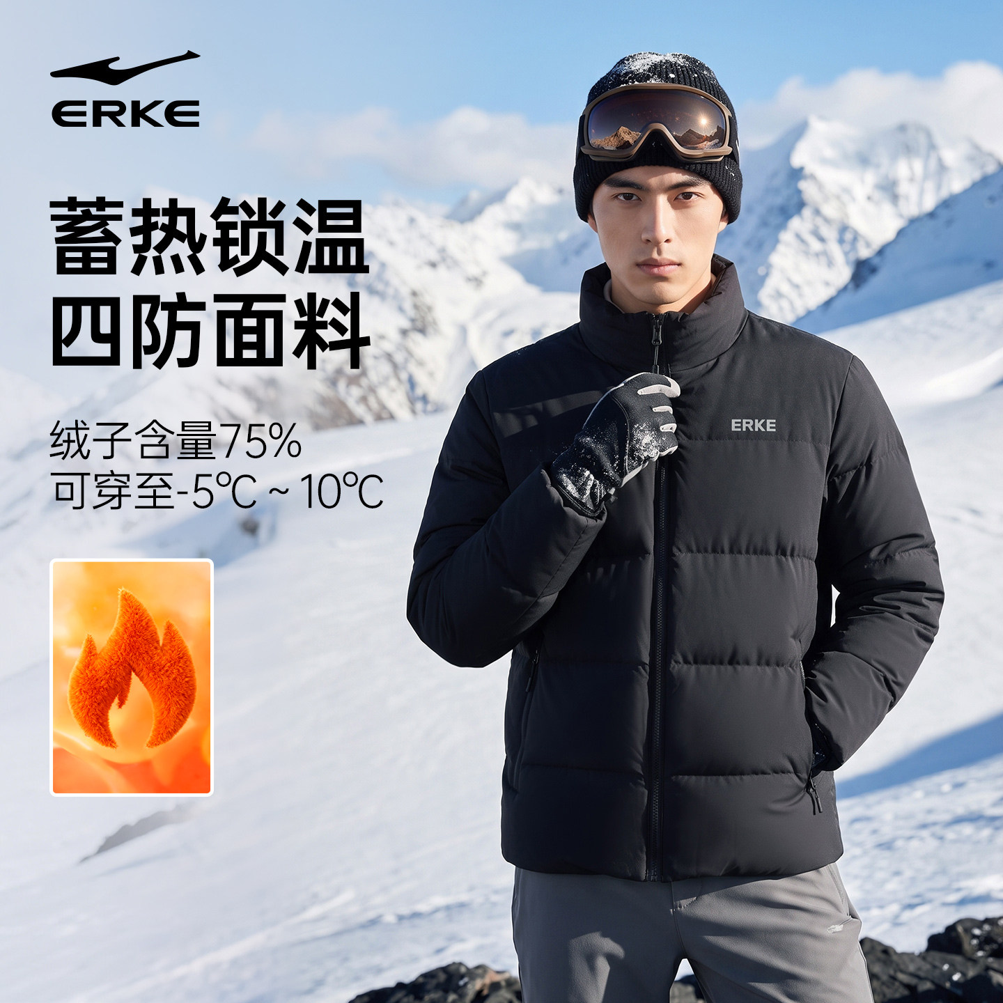 鸿星尔克运动羽绒服男款冬季加厚男士四防石墨烯防寒保暖外套棉服