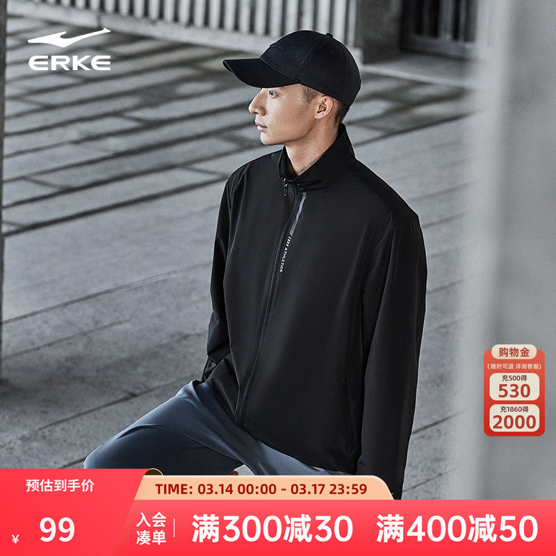 鸿星尔克外套男2026冬季新款男士防风防泼水运动夹克上衣男款男装