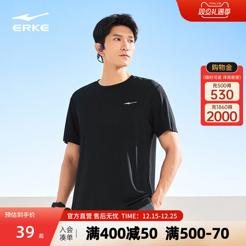 鸿星尔克短袖男士速干T恤