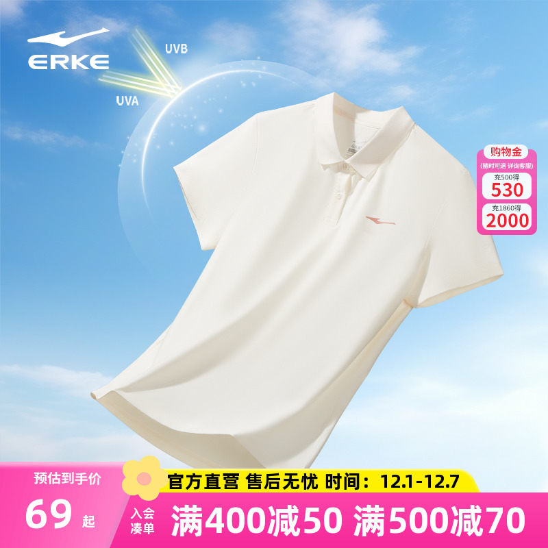 鸿星尔克polo衫女2025夏季新款女士防晒短袖t恤运动冰丝上衣女装