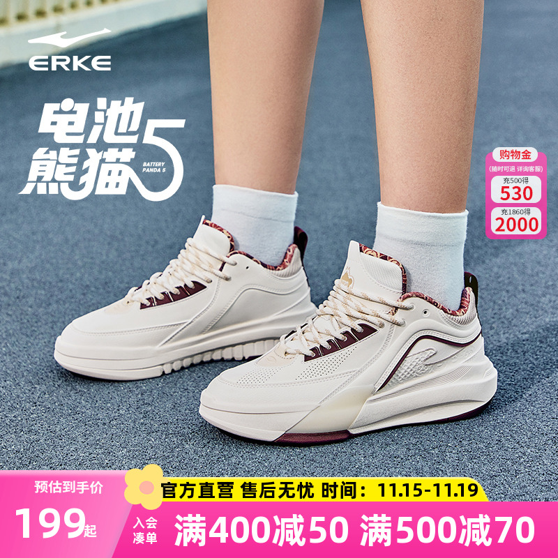 电池熊猫5鸿星尔克女鞋冬季板鞋高帮休闲鞋子学生厚底增高运动鞋