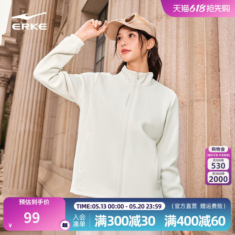 立型科技丨鸿星尔克外套女2026冬季新款女士针织运动开衫卫衣夹克