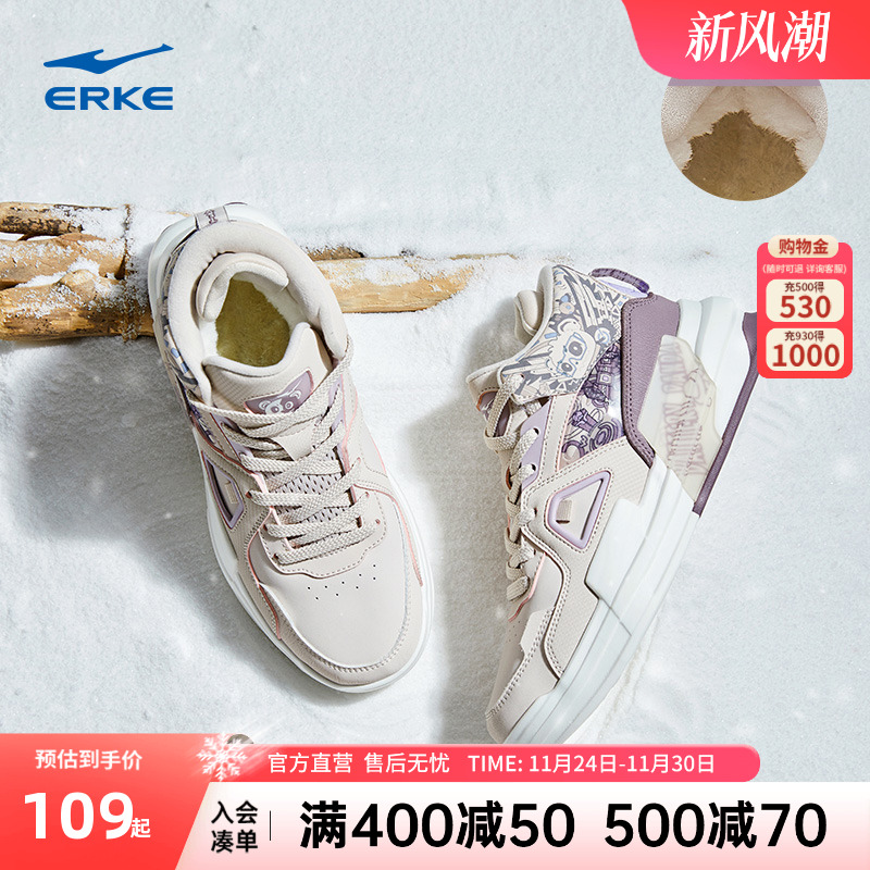 鸿星尔克鞋子高帮板鞋棉鞋女鞋潮