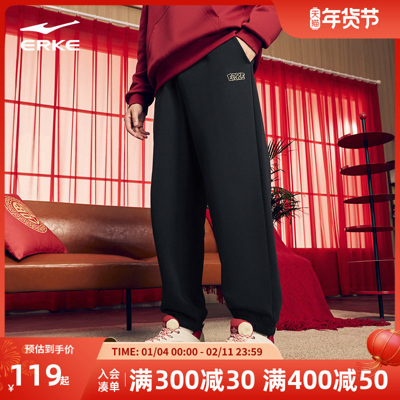 鸿星尔克运动裤男2025冬季新款卫裤男款套装卫衣裤子休闲针织裤男