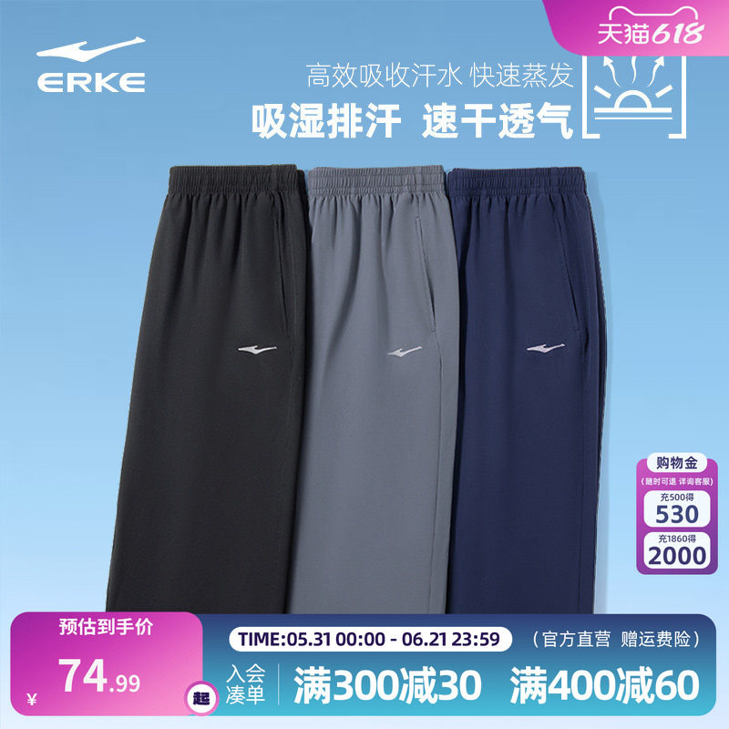 鸿星尔克运动短裤七分裤男士夏季新款运动跑步训练速干中裤短裤男