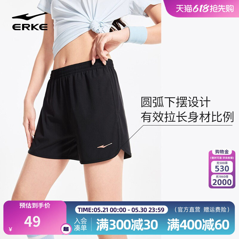 鸿星尔克运动短裤女体育中考速干裤女士跑步羽毛球健身运动裤女款