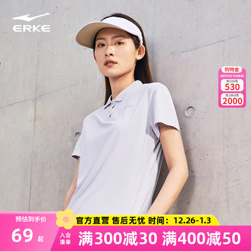 鸿星尔克polo衫女2025夏季新款女士羽毛球运动冰丝速干衣短袖t恤