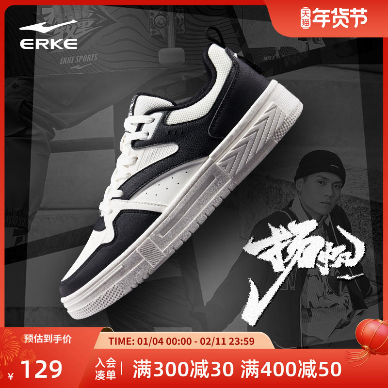 扬帆鸿星尔克板鞋男冬季男鞋厚底增高运动鞋空军一号板鞋休闲鞋男,运动鞋new,板鞋,淘宝优惠券,粉丝福利购,淘宝优惠卷