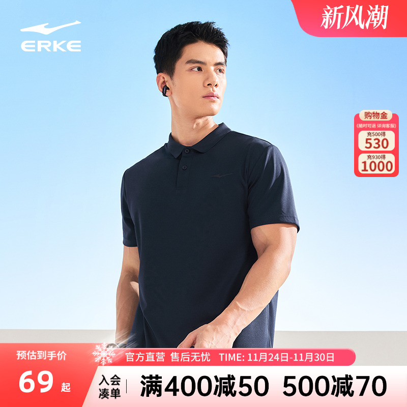 鸿星尔克POLO男2025夏季新款男士运动透气冰丝速干衣短袖t恤男装