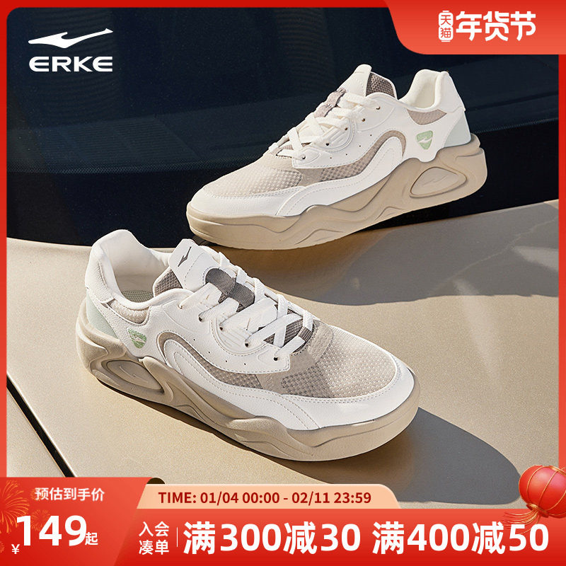 于适鸿星尔克板鞋云来男鞋秋冬新款鞋子百搭网面透气运动鞋休闲鞋,运动鞋new,板鞋,淘宝优惠券,粉丝福利购,淘宝优惠卷