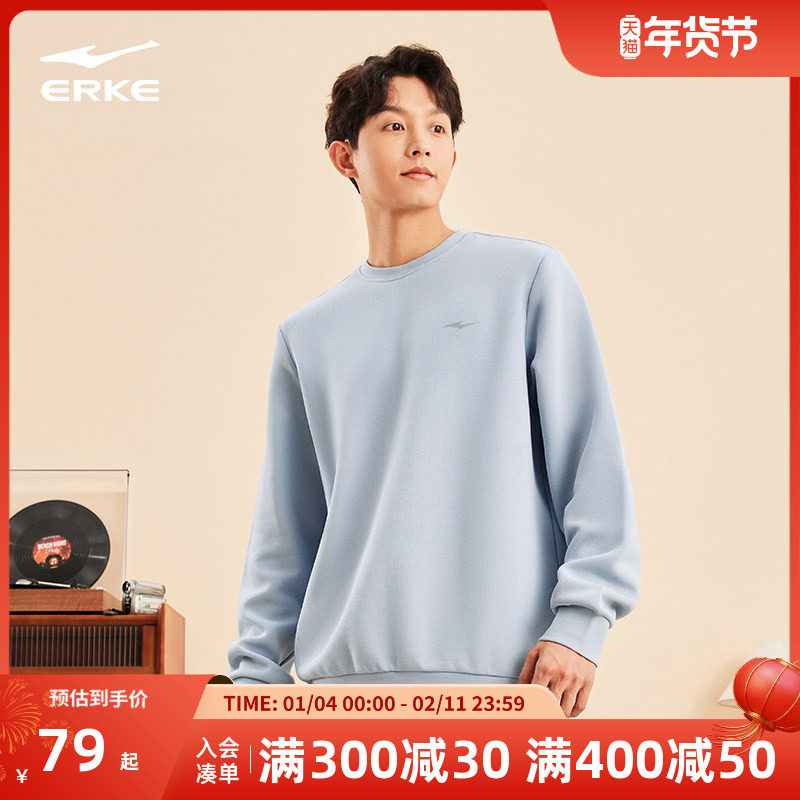 鸿星尔克卫衣男冬季男士运动长袖圆领套头长袖上衣男款打底衫男装