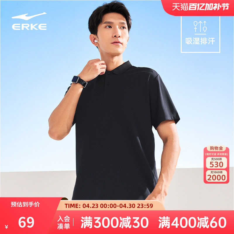 鸿星尔克短袖男2026夏季新款男士运动冰丝速干polo衫翻领t恤男装