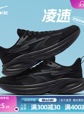 鸿星尔克男鞋跑步鞋夏季防水运动鞋减震爸爸黑色网面休闲鞋子男款