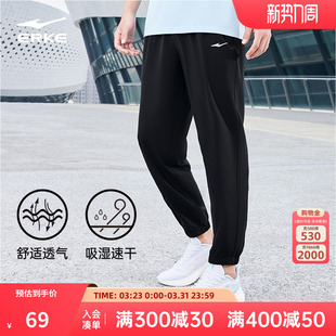 跑步速干裤 男士 冰丝透气男裤 休闲长裤 子 鸿星尔克运动裤 爸爸裤 夏季
