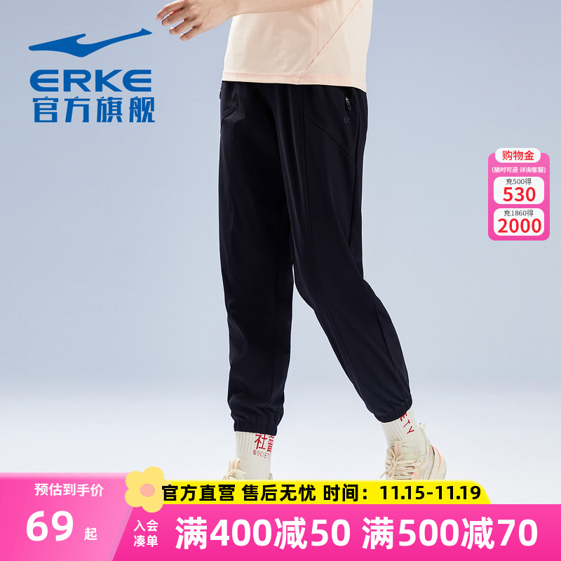 鸿星尔克运动裤针织透气