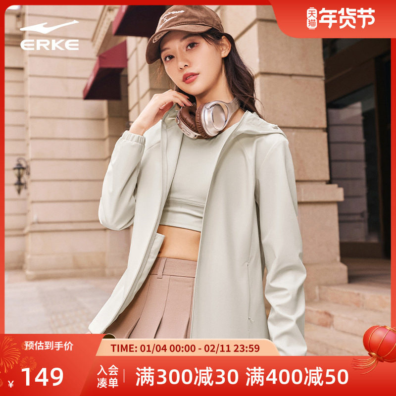 鸿星尔克外套女2025冬季新款女士防泼水防风衣连帽夹克运动服女装