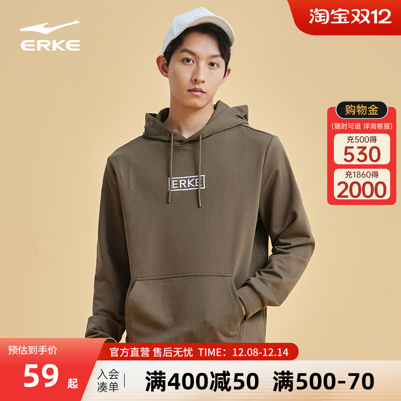 商场同款连帽卫衣鸿星尔克男