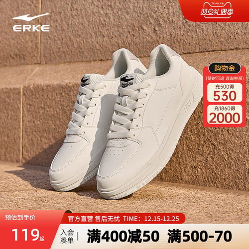 板鞋鸿星尔克学生休闲板鞋