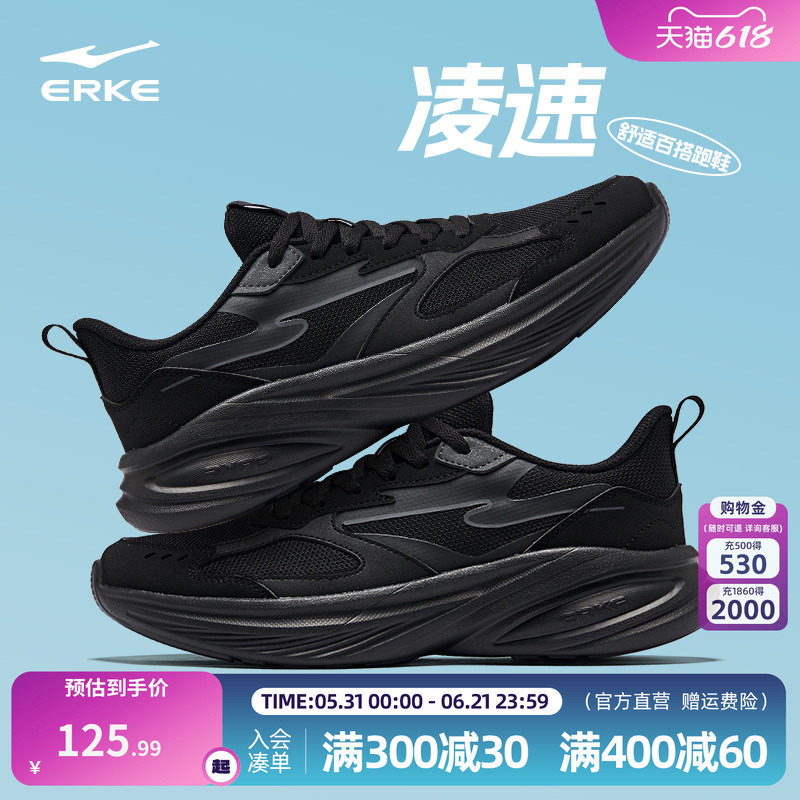 鸿星尔克男鞋跑步鞋夏季防水运动鞋减震爸爸黑色网面休闲鞋子男款