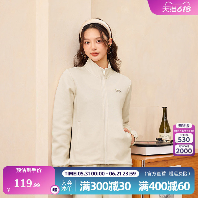 尔克开衫卫衣针织运动服夹克女装