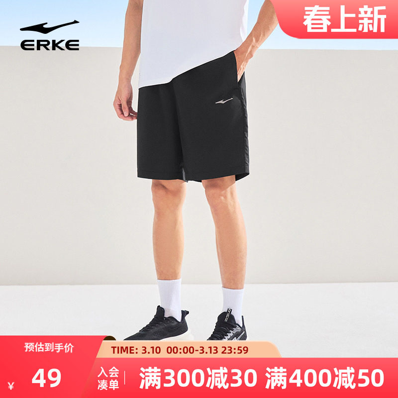 鸿星尔克运动短裤男士夏季新款健身速干裤薄款训练透气短袖五分裤