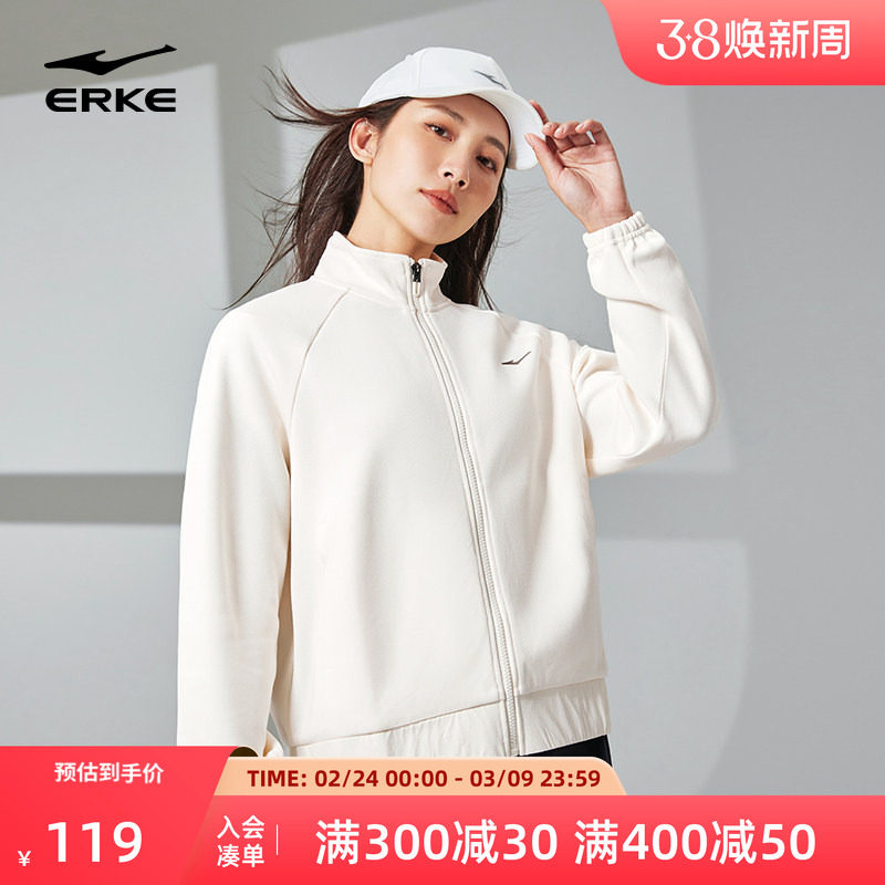 鸿星尔克运动卫衣冬季新款运动服女立领卫衣小个子开衫针织外套女