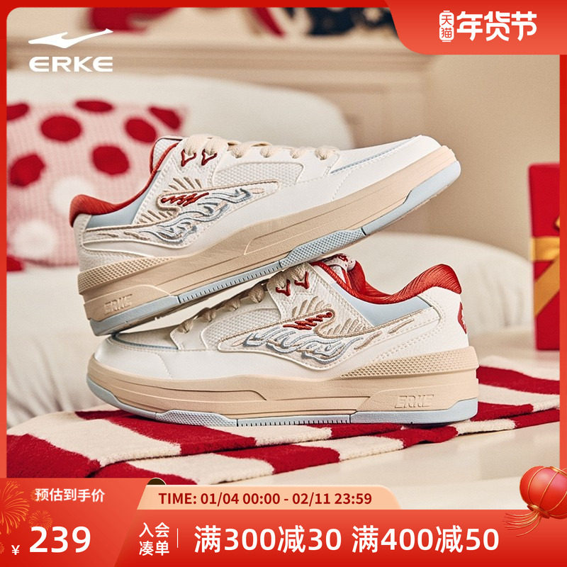 无双敦煌马鸿星尔克男鞋板鞋冬季新款鞋子休闲女鞋新年拜年运动鞋,运动鞋new,板鞋,淘宝优惠券,粉丝福利购,淘宝优惠卷