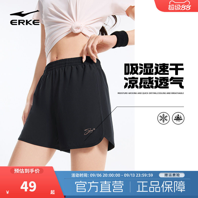 鸿星尔克运动短裤女体育中考速干裤女士跑步羽毛球健身运动裤女款