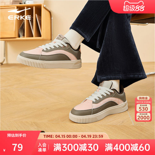 鸿星尔克小白鞋女低帮板鞋