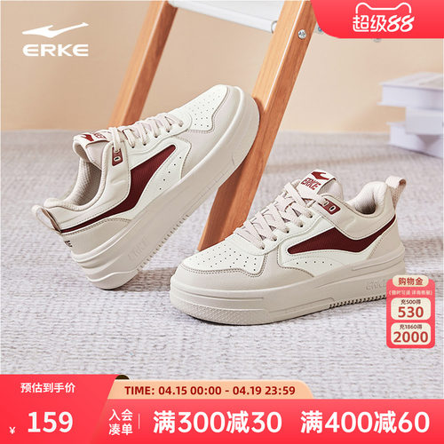 板鞋鸿星尔克鞋子厚底运动鞋潮女