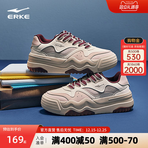 悠然鸿星尔克板鞋冬季网面透气女鞋轻便休闲鞋增高软底运动鞋子女