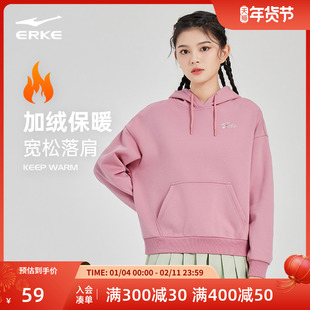 嫦娥奔月丨鸿星尔克冬季女款加绒连帽卫衣复古国风运动上衣女