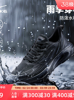 鸿星尔克穿梭3ST跑步鞋男2026新款防泼水革面运动鞋缓震防滑跑鞋