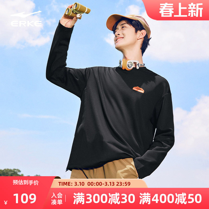 鸿星尔克套卫衣男2026春季新款男士户外宽松休闲套头上衣运动男装