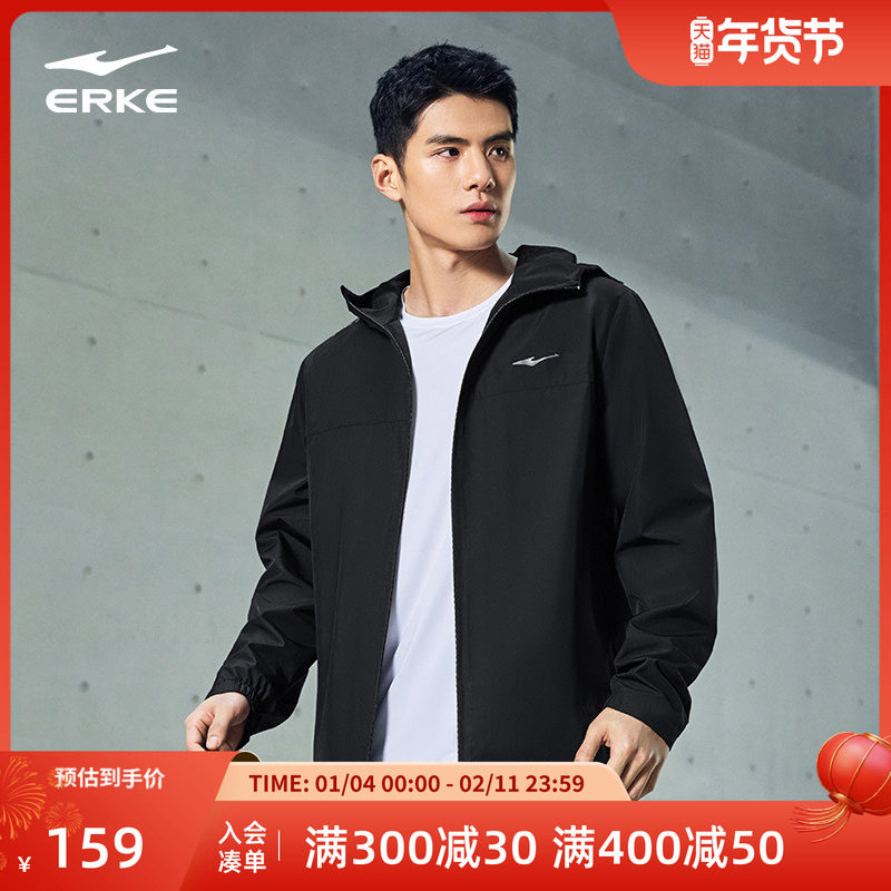 鸿星尔克外套男款秋冬新款男士冲锋运动休闲男装男生夹克加厚风衣