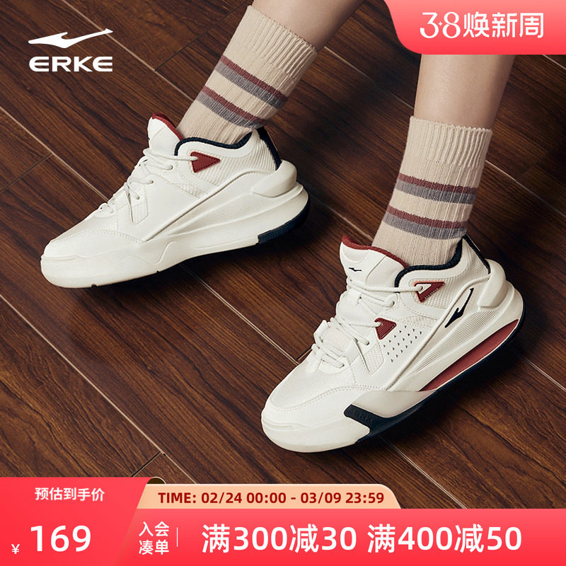 鸿星尔克板鞋女鞋厚底增高运动鞋百搭休闲鞋潮流轻便滑板鞋鞋子