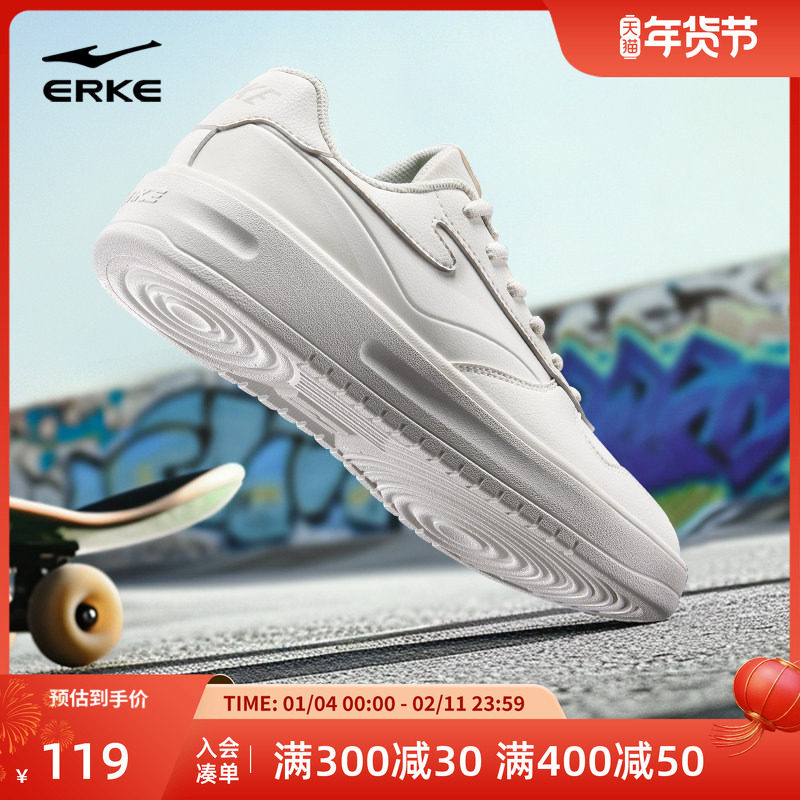 天权鸿星尔克板鞋男鞋2025新款轻便小白鞋百搭运动鞋学生休闲鞋子,运动鞋new,板鞋,淘宝优惠券,粉丝福利购,淘宝优惠卷