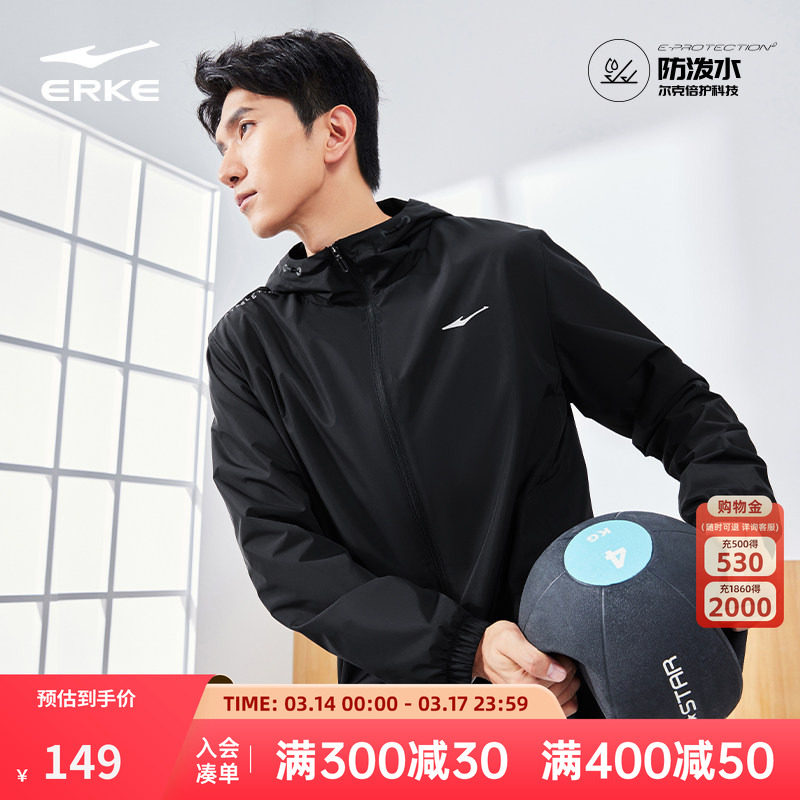 鸿星尔克风衣男2026冬季新款男士运动夹克男款防泼水外套户外男装