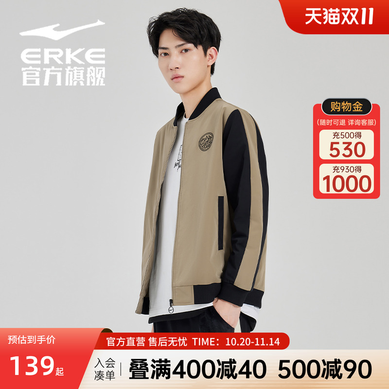 后羿射日丨鸿星尔克2025冬季新款男士国潮运动棉衣棉服夹克外套男