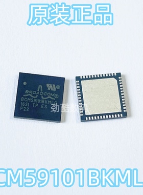 BCM59101BKMLG 全新原装进口IC 封装：BGA  BCM59101