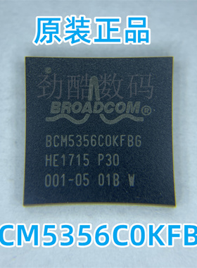 BCM5356C0KFBG 全新原装  BCM5356 BCM