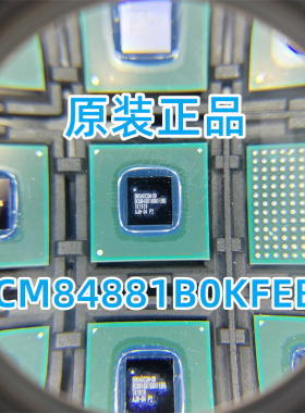 BCM84881B0KFEBG 全新原装 BCM84881
