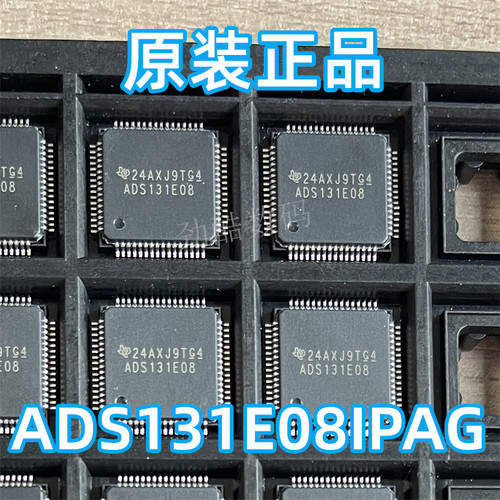 ADS131E08IPAG 电源监控IC 全新原装 封装：TQFP-64