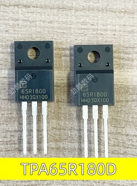 TPA65R180D 全新原装 TO-220F 紫光微 场效应管 丝印65R180D