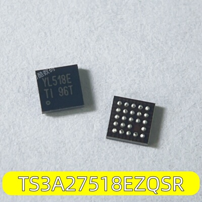 TS3A27518EZQSR接口模拟开关芯片
