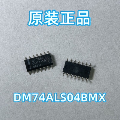 DM74ALS04BMX 封装SOP-14 全新原装现货