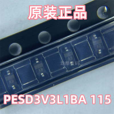 PESD3V3L1BA 全新原装  静电 浪涌保护芯片 二极管