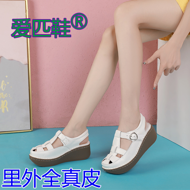 2025年头层牛皮凉鞋女士夏季松糕厚底坡跟里外全真皮女鞋镂空包头