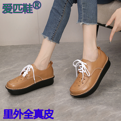爱匹鞋休闲松糕系带皮鞋全真皮